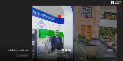 سفارش ساخت سایت شرکتی