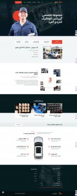 طراحی تخصصی سایت